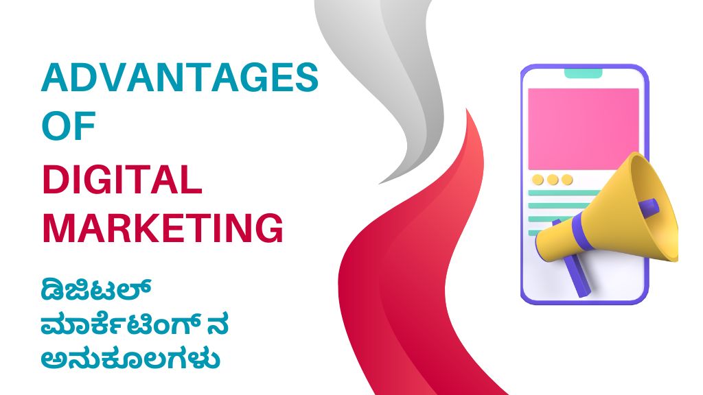 Advantages of Digital Marketing in India